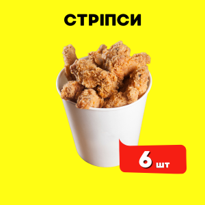 (Копія)КРИЛЬЦЯ в клярі 5шт